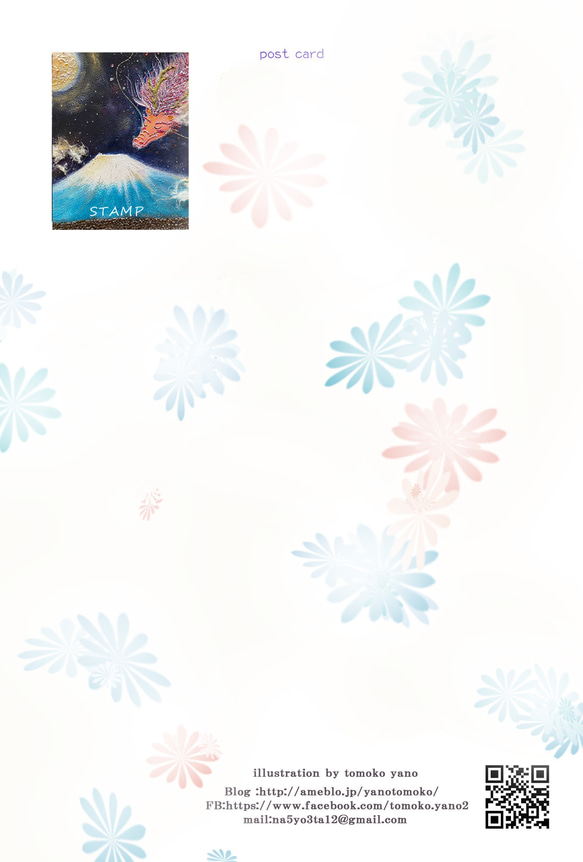 龍のポストカード【日本一種類豊富】～龍ポストカードランダム20枚お得セット～ ギフト 歓迎 送別 プレゼント 母の日 4枚目の画像