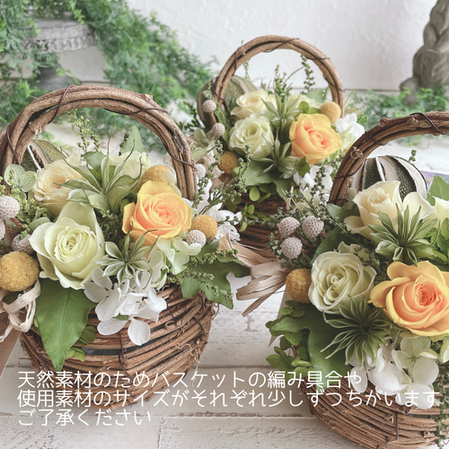 夏限定】レモンライム色のアレンジメント＊プリザーブドフラワー