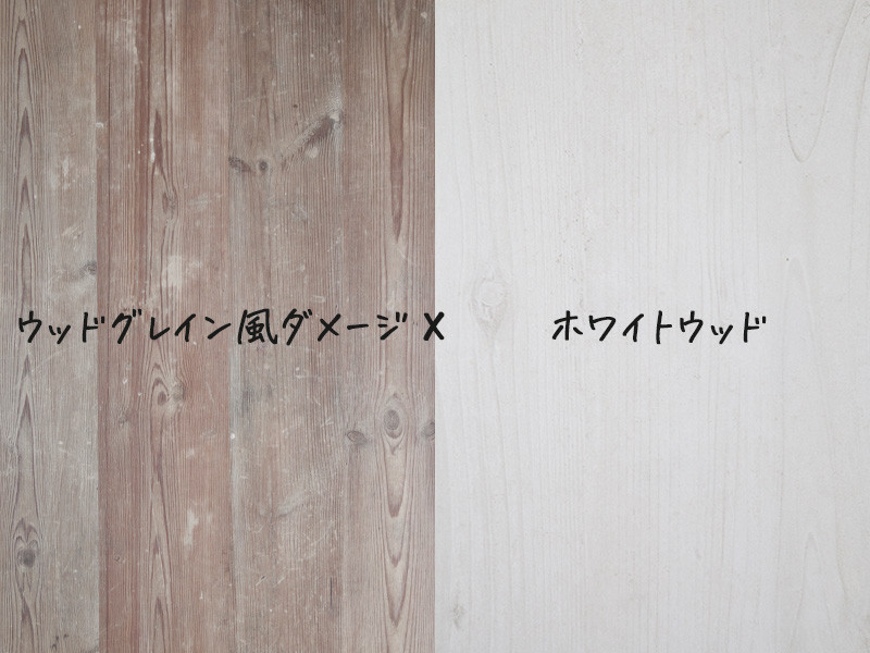 写真撮影用フォトボード