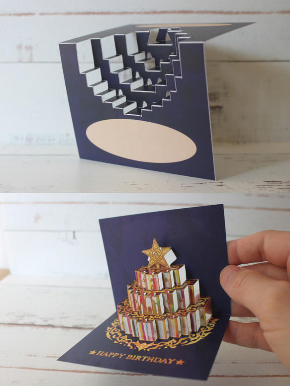 完成品【ポップアップカード】 お誕生日カード「クラウン」 （土台抜き版）（小） 3枚目の画像