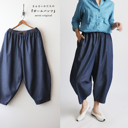 ハンドメイド バルーンパンツ コットン100％ S〜Ｍ～Ｌサイズ 黒 楽天市場】ドロスト ステッチ バルーンパンツ レディース ワイド