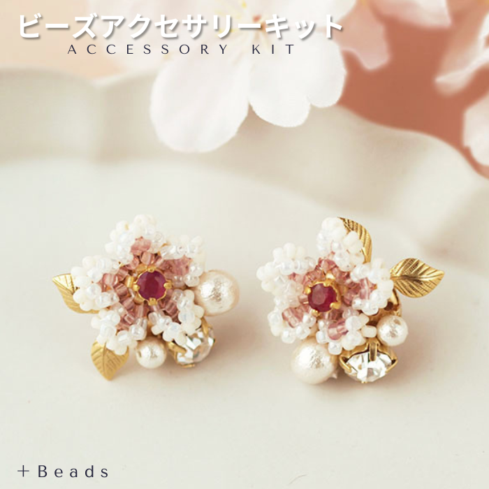 ≪1983≫再販 ハンドメイドビーズピアス 250円 0_d6d306dae62e4958c0c4e66d7750