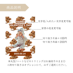 2024Valentine♥/chocolate/cookie/写真入りキーホルダー/オーダー/プチギフト 8枚目の画像