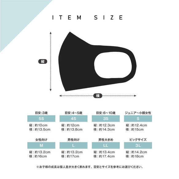 【2枚入り】MA-04 薄手マスク 快適3Dマスク マスク 日本製 3d立体マスク 洗えるマスク 4枚目の画像