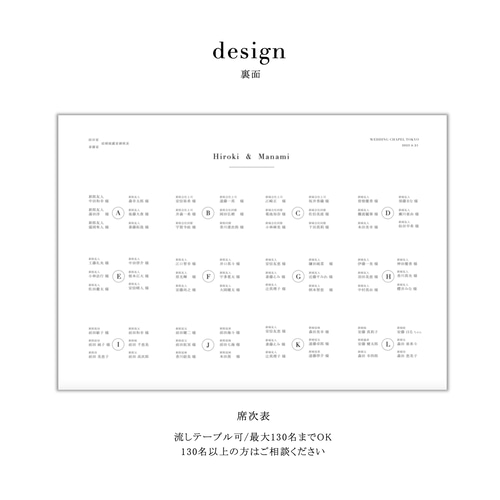 三つ折り席次表 【選べるカラー】 席次表・席札・メニュー表 m