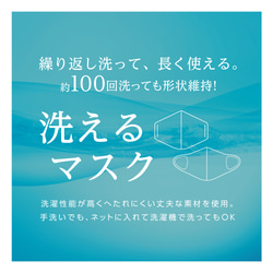 【1枚入り】MA-09C コーデュロイマスク 快適3Dマスク マスク 日本製 3d立体マスク 洗えるマスク 6枚目の画像