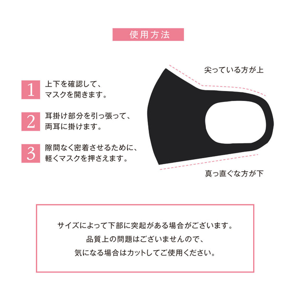 【1枚入り】MA-09C コーデュロイマスク 快適3Dマスク マスク 日本製 3d立体マスク 洗えるマスク 8枚目の画像