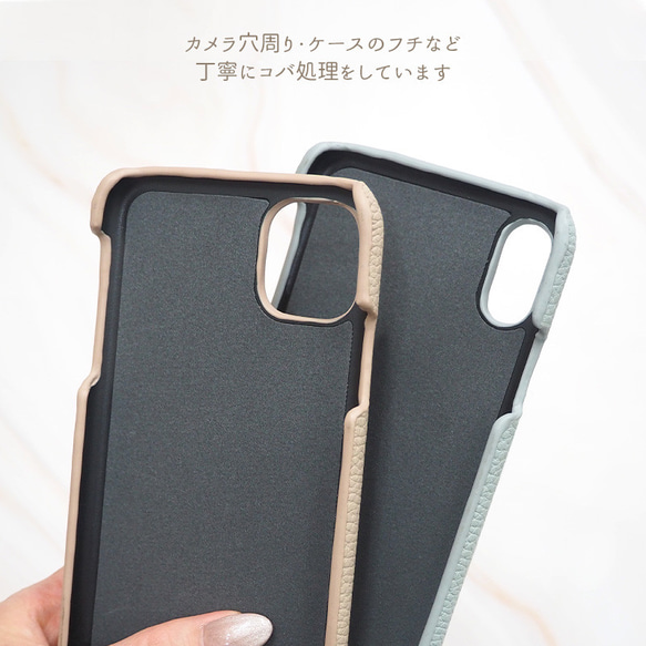 スマホケース スマホカバー iPhoneケース シンプル 名入れ イニシャル【レザーハードケース×型押し名入れ】 5枚目の画像