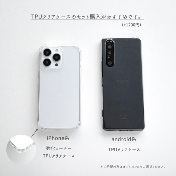 ストラップホルダー 【 Simple 名入れ 】 スマホショルダー くすみカラー 推し活 文字入れ FE05U 12枚目の画像