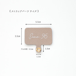 ストラップホルダー 【 Simple 名入れ 】 スマホショルダー くすみカラー 推し活 文字入れ FE05U 3枚目の画像