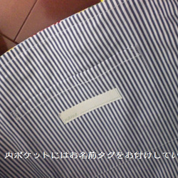 ピンク×キイロ ストライプレッスンバッグ  ポケット付き お名前タグ付き 入園 入学　 3枚目の画像