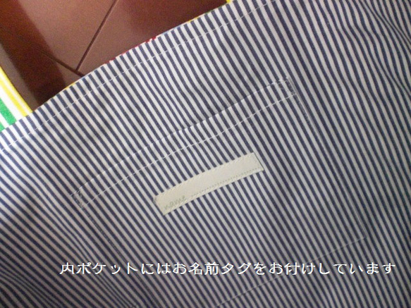 ピンク×キイロ ストライプレッスンバッグ  ポケット付き お名前タグ付き 入園 入学　 3枚目の画像