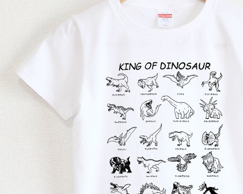 きょうりゅう NATURE TALES 恐竜王[限定品][送料無料] | 海洋堂オンラインストア