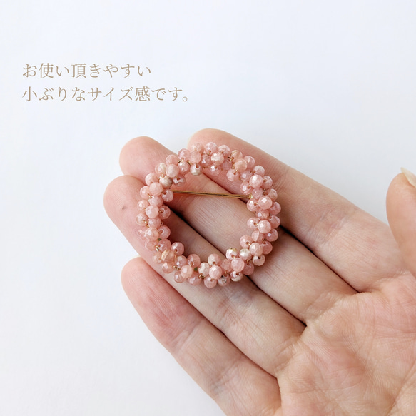 ＊豪華3点セット＊ インカローズの1粒ピアス / イヤリング、ネックレス＆リングブローチ 桜ハンドメイド2024 16枚目の画像