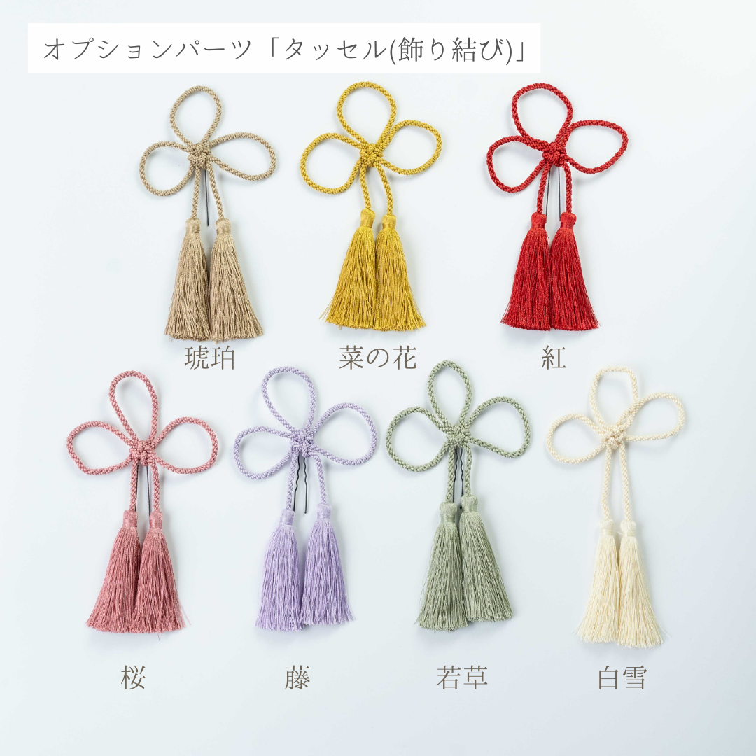 深紫と桜の髪かざり No.SP76 成人式　卒業式　結婚式　振袖　着物　和装　ヘアアクセサリー かんざし 前撮り