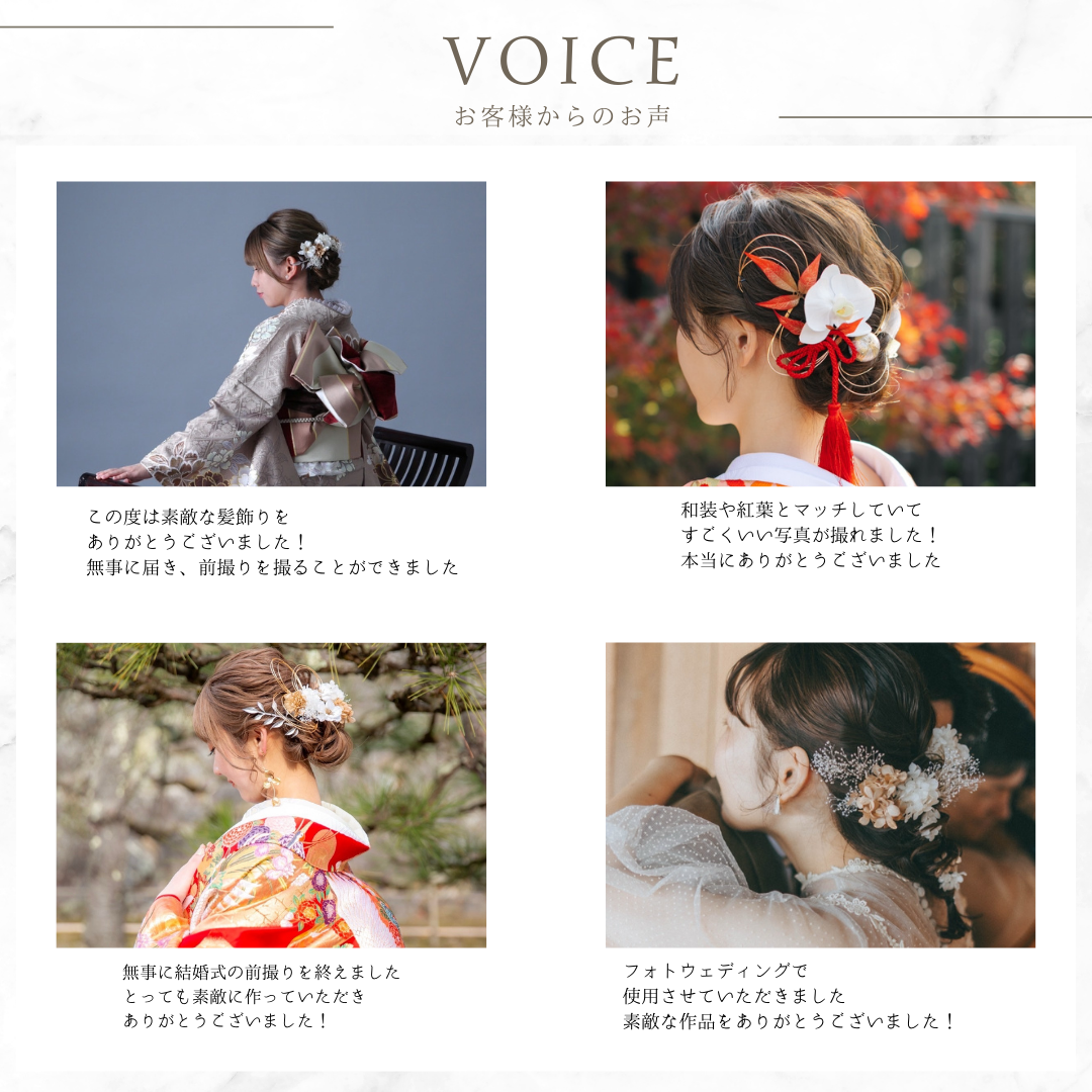 深紫と桜の髪かざり No.SP76 成人式　卒業式　結婚式　振袖　着物　和装　ヘアアクセサリー かんざし 前撮り