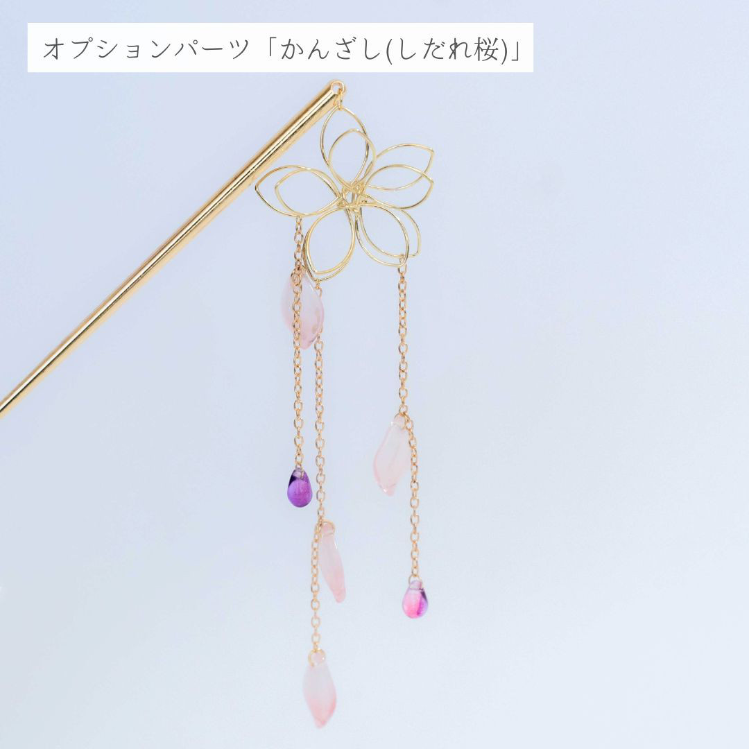 深紫と桜の髪かざり No.SP76 成人式　卒業式　結婚式　振袖　着物　和装　ヘアアクセサリー かんざし 前撮り