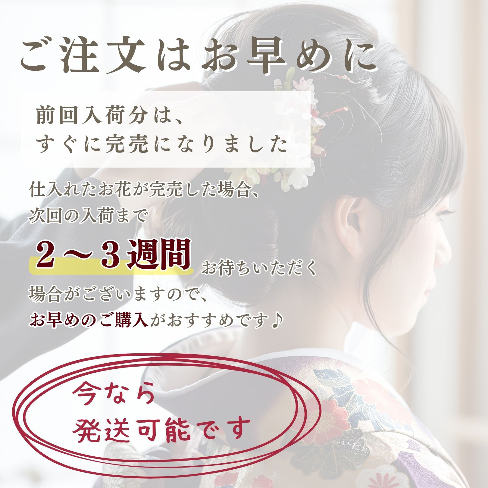 深紫と桜の髪かざり No.SP76 成人式　卒業式　結婚式　振袖　着物　和装　ヘアアクセサリー かんざし 前撮り