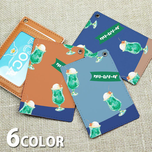 パスケース 定期入れ レディース クリームソーダ レトロ風 レトロ喫茶  