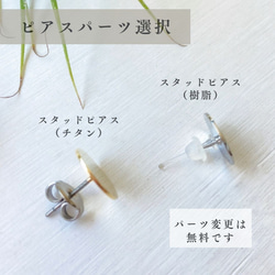 オレンジのお花大ぶりピアスあたたか-日向-お休みの日のワクワクお供つまみ細工 7枚目の画像