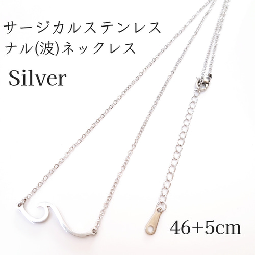 ネックレス メンズ あずき 甲丸 3mm 50cm/60cm チェーン 人気