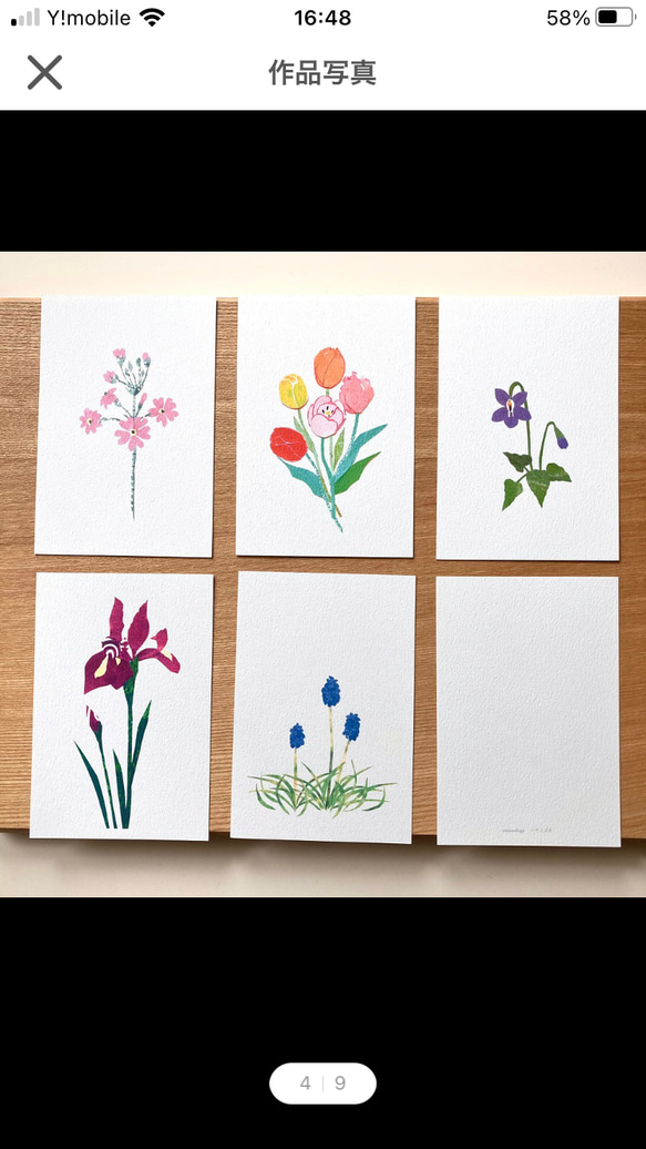 16枚の春の花ポストカードセット 4枚目の画像
