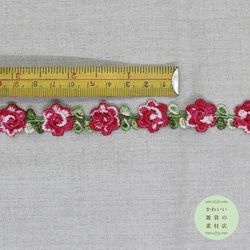 20mm幅・キュートな花と葉っぱのカラフルフラワーモチーフレース（レッド）48cm（花18個分）#L-0167 4枚目の画像