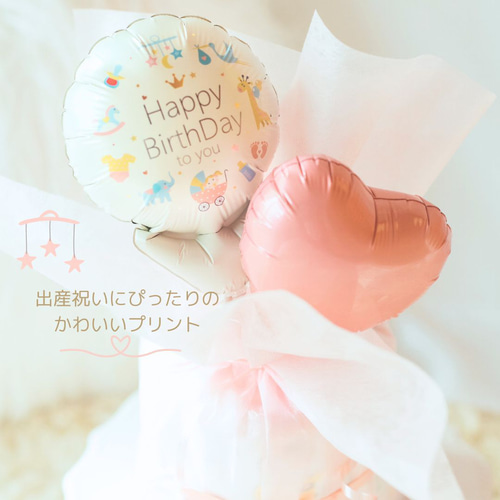 ✴︎出産祝い✴︎ オムツケーキmini ピンク ベビー服 Balloon
