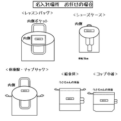 うさちゃんコップ入れ巾着♡ピンク×シンプルリボン柄　ガーゼ 11枚目の画像