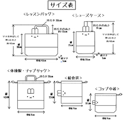うさちゃんコップ入れ巾着♡ピンク×シンプルリボン柄　ガーゼ 13枚目の画像