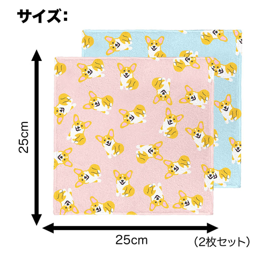 ポメラニアン パターン柄 】パステルカラー ハンカチ 2枚セット