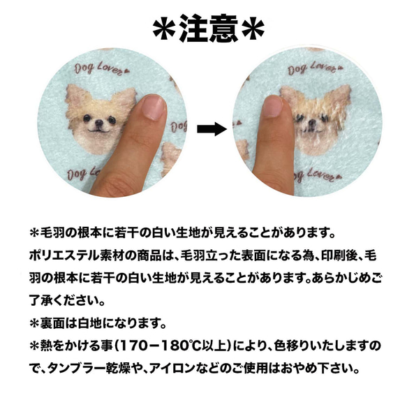 【 シーズー パターン柄 】パステルカラー ハンカチ　2枚セット　犬　ペット　うちの子　ギフト　プレゼント 7枚目の画像