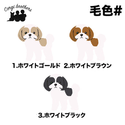 【 シーズー パターン柄 】パステルカラー ハンカチ　2枚セット　犬　ペット　うちの子　ギフト　プレゼント 2枚目の画像