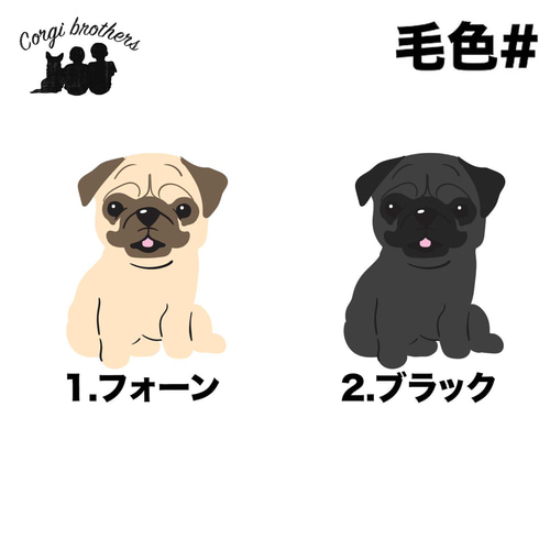 ハンドメイドハンカチ92 パグ