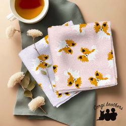 ハニチェリ　パネル＆ハンカチ　ワンコさん柄 ガーゼパイルハンカチ | 宮本株式会社