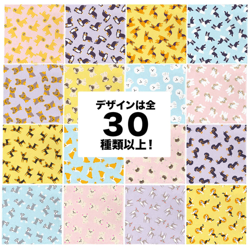 ラブラドールレトリバー パターン柄 】パステルカラー ハンカチ 2枚