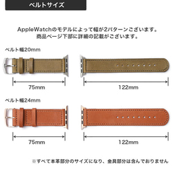 7色　イタリアンレザー　本革　アップルウォッチ　時計　applewatchステッチ(イタリアン)#mm00000219 8枚目の画像