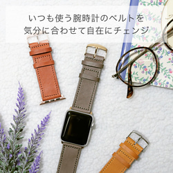 7色　イタリアンレザー　本革　アップルウォッチ　時計　applewatchステッチ(イタリアン)#mm00000219 3枚目の画像