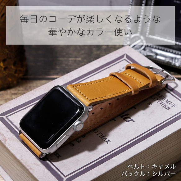 7色　イタリアンレザー　本革　アップルウォッチ　時計　applewatchステッチ(イタリアン)#mm00000219 4枚目の画像