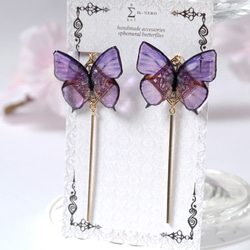 春におススメ 耳飾り スクエアとバー 紫蝶を添えて 〈 イヤリング , ピアス 〉 2枚目の画像
