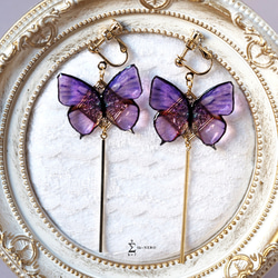 春におススメ 耳飾り スクエアとバー 紫蝶を添えて 〈 イヤリング , ピアス 〉 4枚目の画像