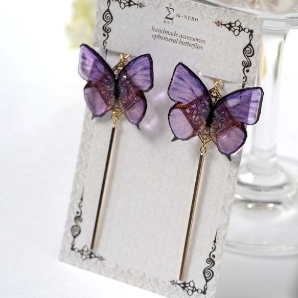 春におススメ 耳飾り スクエアとバー 紫蝶を添えて 〈 イヤリング , ピアス 〉 3枚目の画像