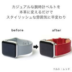 7色　イタリアンレザー　本革　アップルウォッチ　時計　applewatchステッチ(イタリアン)#mm00000219 9枚目の画像