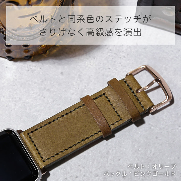 7色　イタリアンレザー　本革　アップルウォッチ　時計　applewatchステッチ(イタリアン)#mm00000219 6枚目の画像