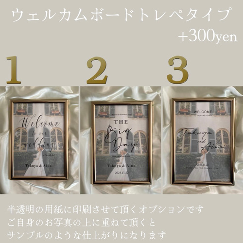 新作✨豪華版❣️】ミールヘーデン風❣️ウェルカムスペース