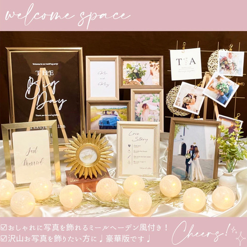 ウェルカムボード受付サイン ウエディングスペース豪華結婚式 ウェルカムボード受付サイン ウエディングスペース豪華結婚式