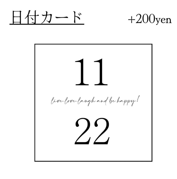 【新作✨豪華版❣️】ミールヘーデン風❣️ウェルカムスペースセット おまとめ販売❤︎ 選べるオプション 7枚目の画像