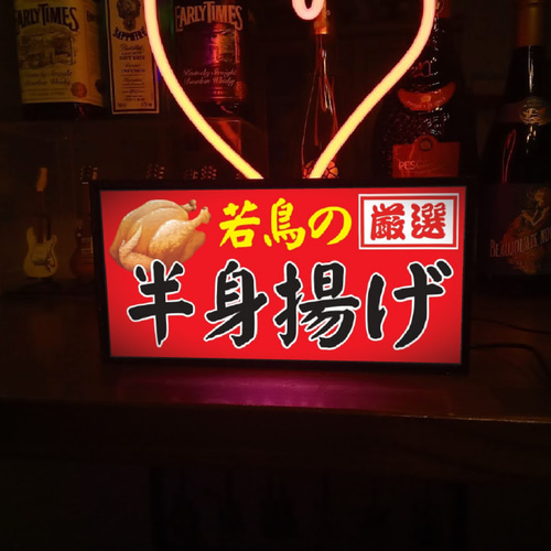 焼鳥 カラアゲ 半身揚げ 鶏 丸焼き 居酒屋 屋台 酒 昭和レトロ