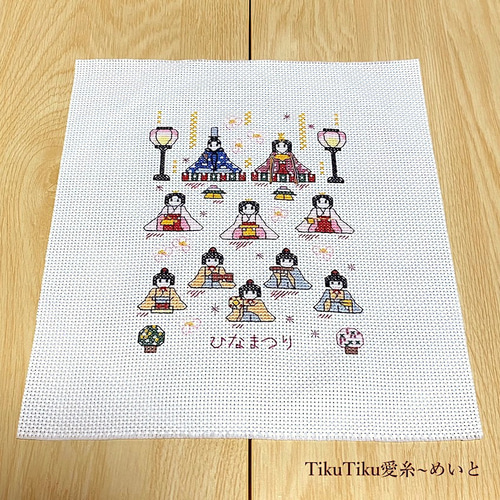クロスステッチ完成品・布のみ】ひなまつり飾り「雛人形