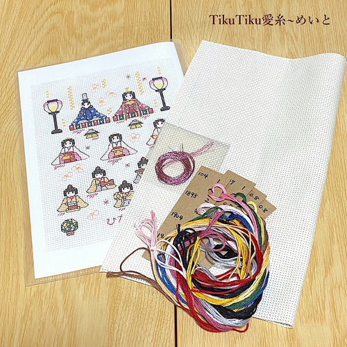 A677★逸品‼️豪華刺繍‼️ひな祭り‼️テーブルランナー2m10cm A870☆逸品‼️豪華刺繍‼️テーブルランナー2m22cm - メルカリ